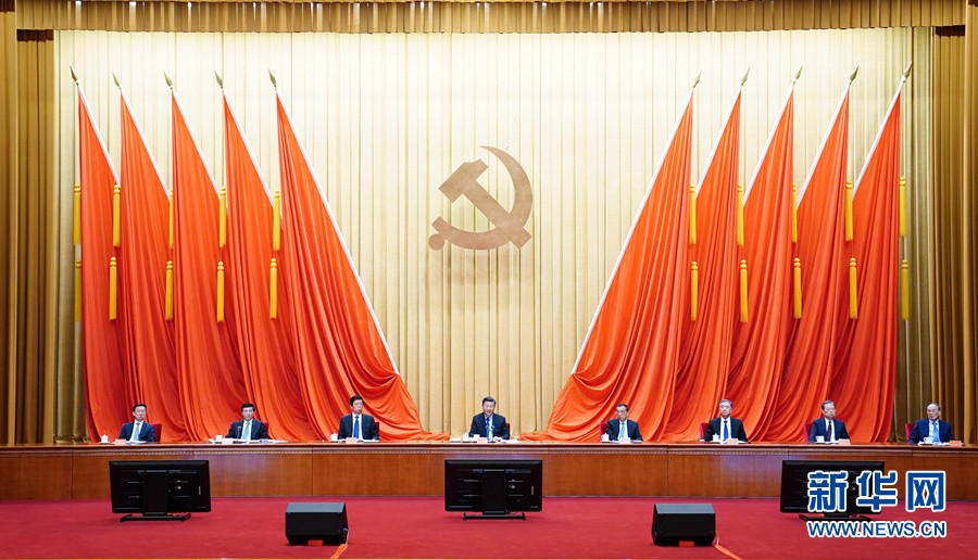 說明: https://boot-img.xuexi.cn/image/1004/process/e9c941449403454582c58cce84bbd00e.jpg